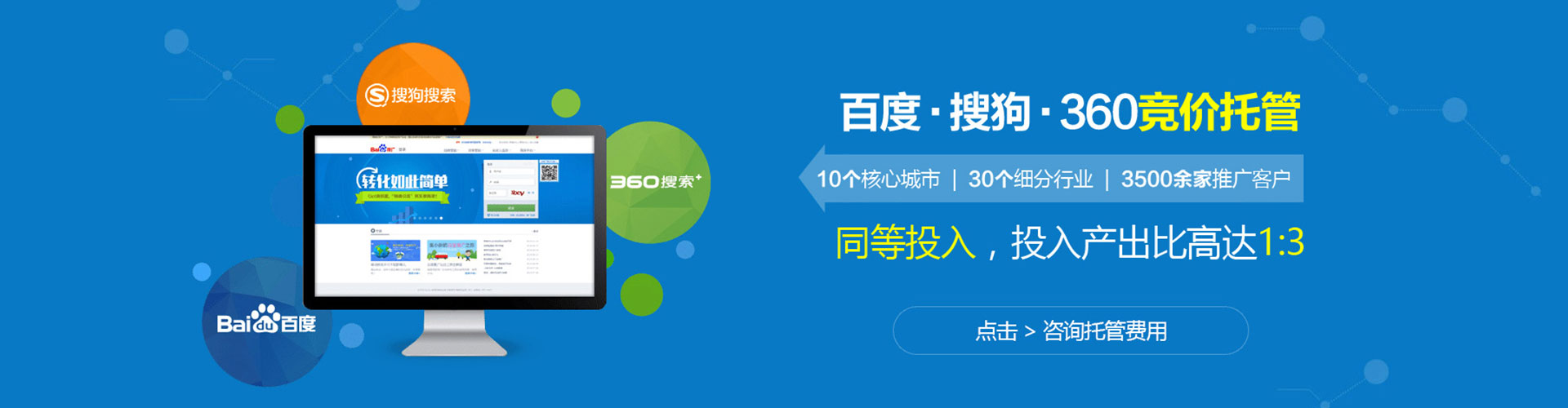 汨罗信息流投放