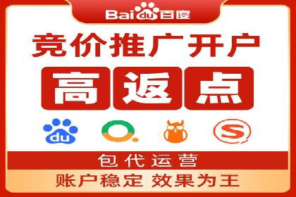 餐饮业SEM外包的精准营销策略及效果评估